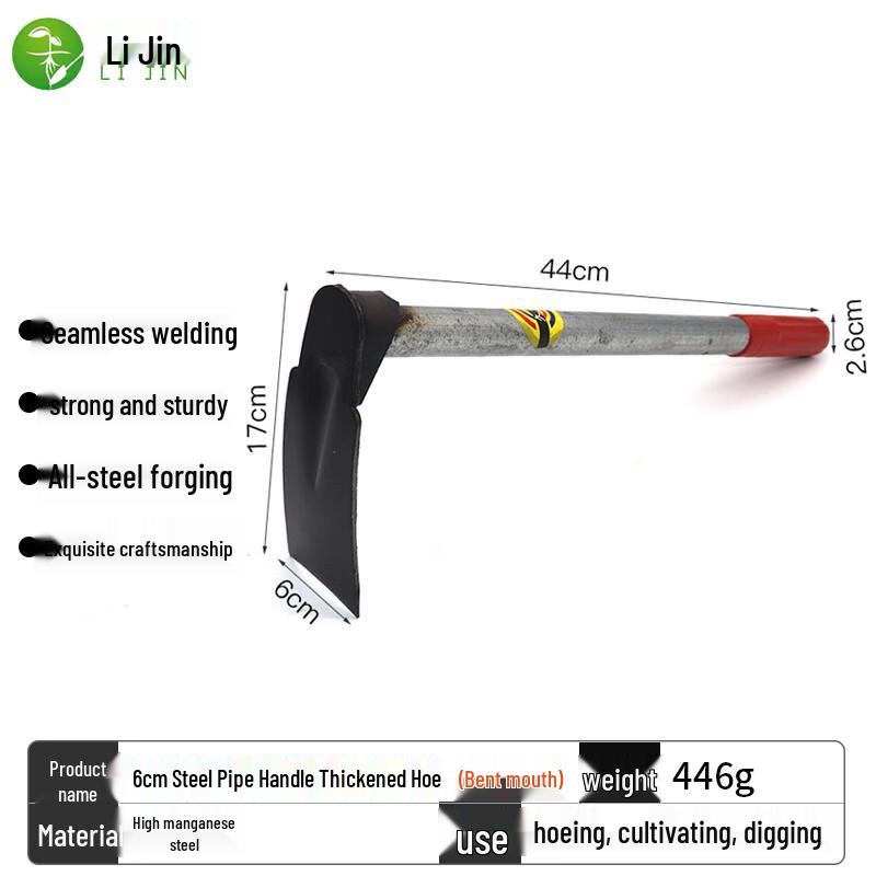 Lijin Multi-purpose Manganese Steel Garden Hoe