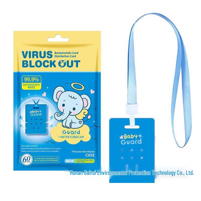 MERRYHOME GaiRui Air Sterilization Card