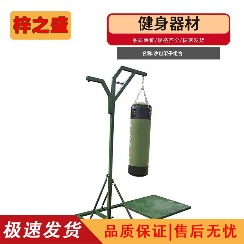 Zizhisheng Boxing Training Sandbag Equipment
