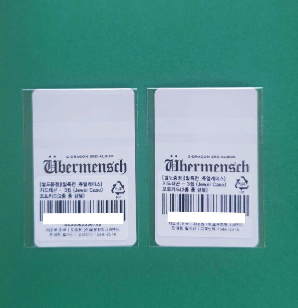 [USED] G-DRAGON ÜbermenschAladin bonus trading cards x 2