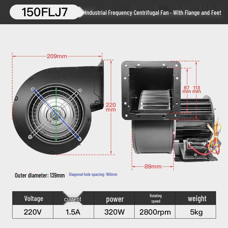 130/150FLJ Small Industrial Frequency Centrifugal Exhaust Fan 220V Ventilation Turbine Fan