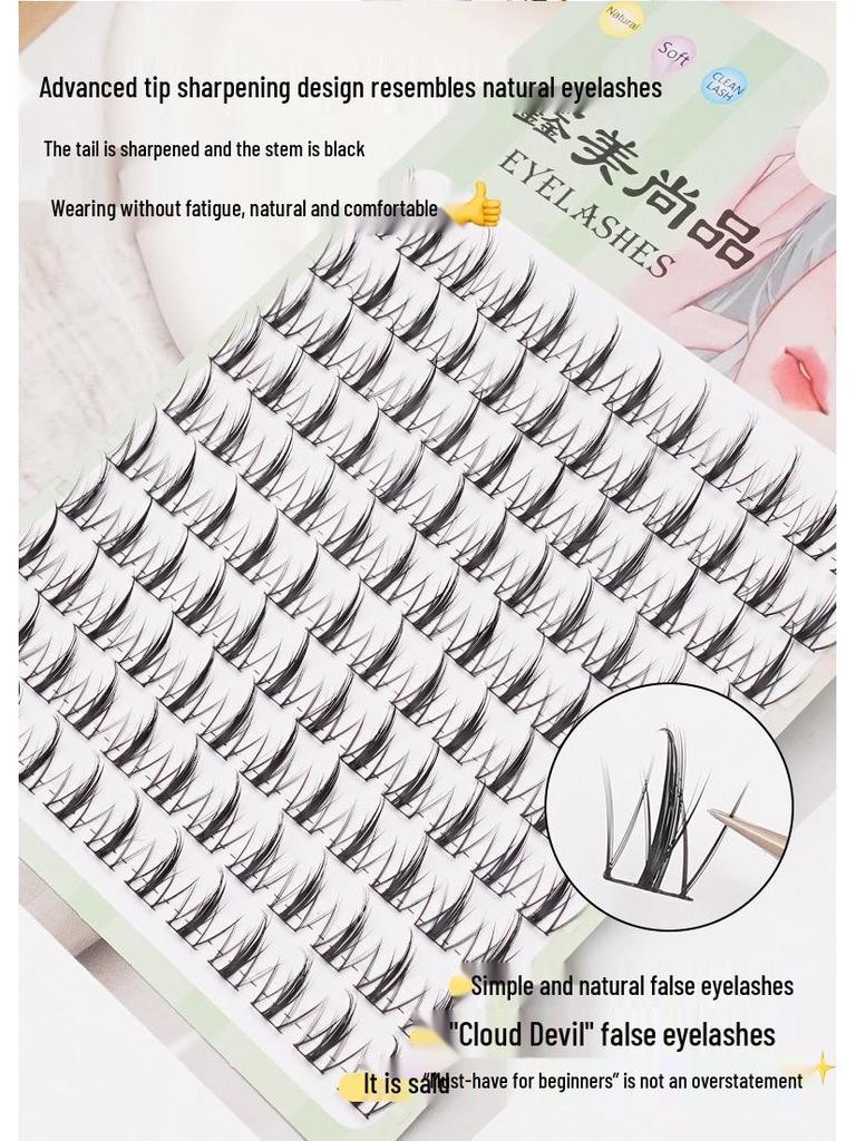 Lazy Trilogy Sunflower False Eyelashes: Pure Wild Fox Series, Little Devil & Small Flame Lower Lashes.