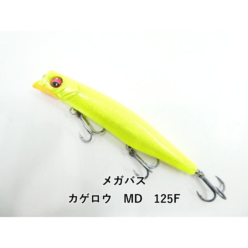 Used Megabass Kagerou MD 125F (03-9307390024)