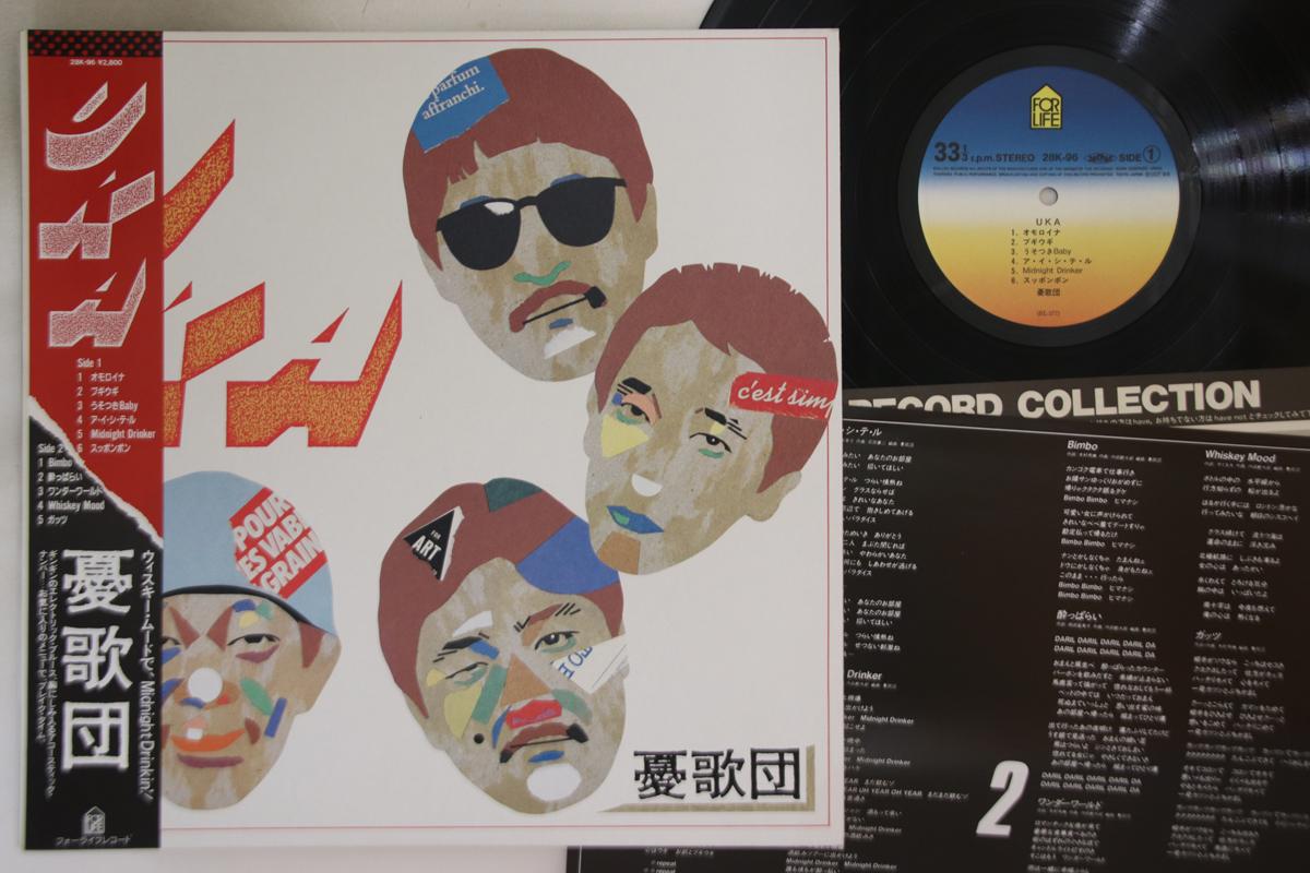 

LP Record YUKADAN - Uka 28K96 FOR LIFE 1985 Japan Obi Japanese Pop/Rock Used