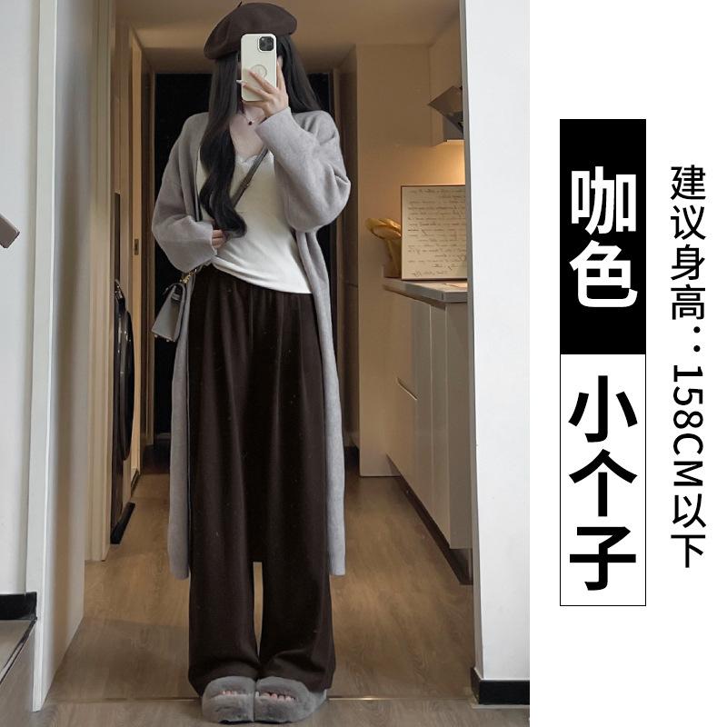 Pink Fleece Pants Narrow Wide-leg Pants for Women's Small Men, New Autumn and Winter High-waisted Pendant Straight Glutinous Rice Pants