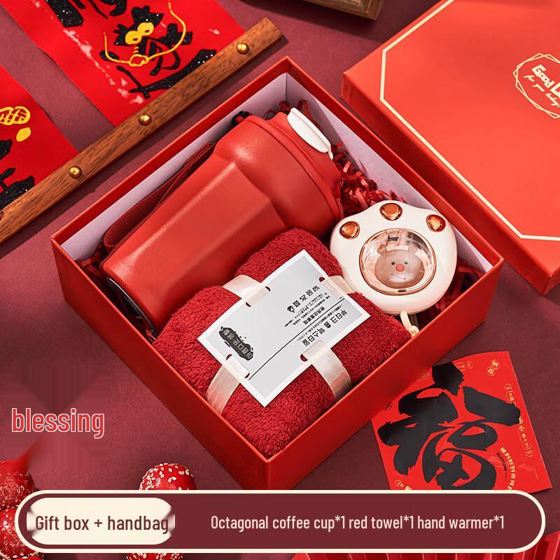 AQ Chinese New Year Red Gift Set