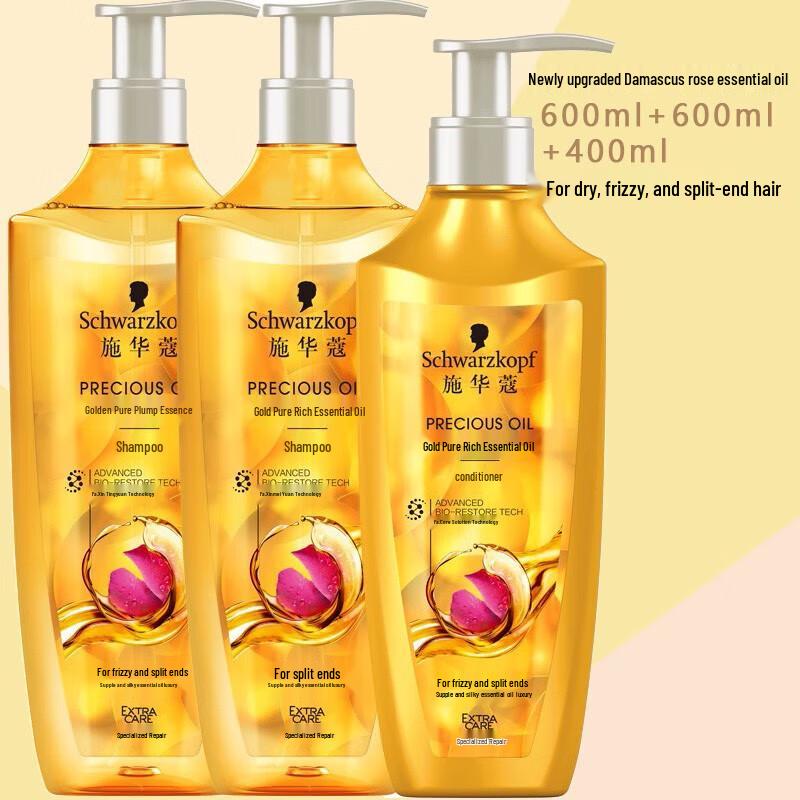 

Schwarzkopf Golden Rich Oil Nourishing Shampoo & Conditioner Set