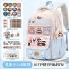 School Bag School Bag Primary School Students Large Capacity Burden Reduction and Decompression Backpack 3-5-6 Grade Cartoon Spine Protection Backpack