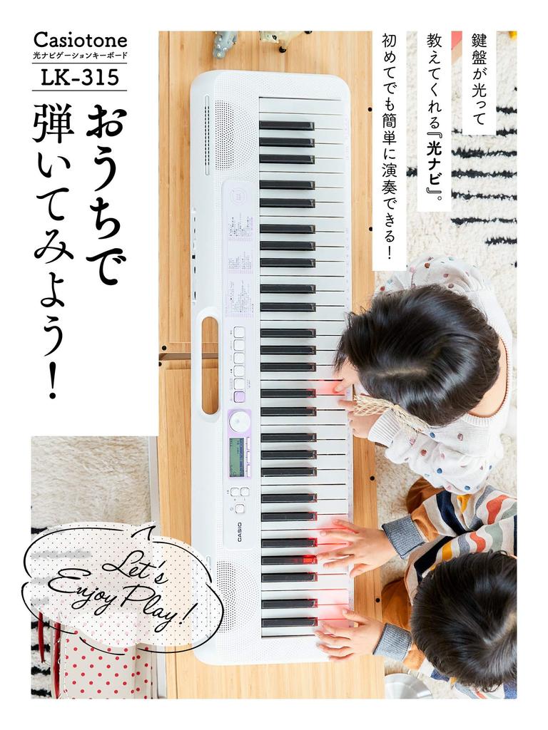 CASIO Light Navigation Keyboard 61 Keys Keys Easy for Beginners To Play with Just One Finger 120 Popular Songs Included Comes with a Microphone for
