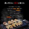 (11) 6.0mm Thick, 180mm x 280mm, Fully Slit, Extra Thick Iron Plate, Iwatani, Compatible with Robata Grills and Grills (Stove not included)