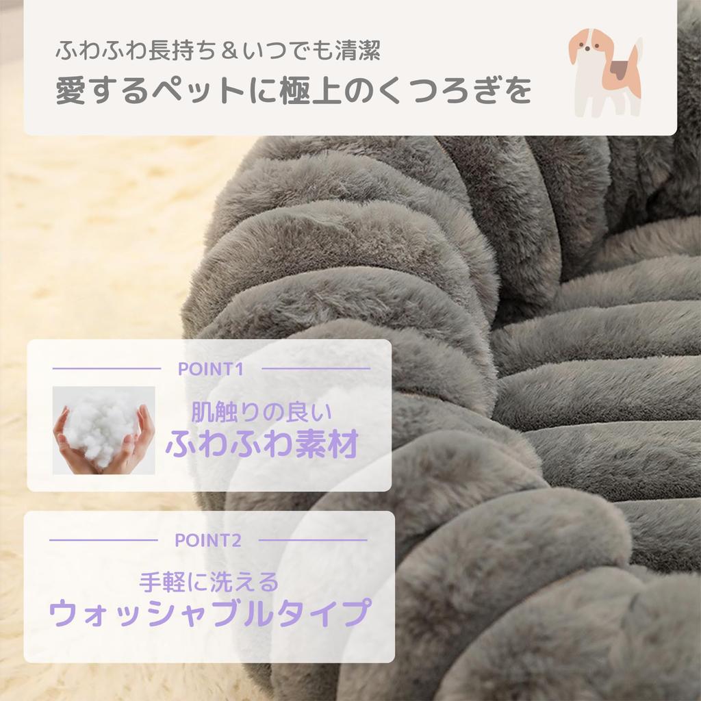 COZENTA Washable Round Dog Bed with for Dogs and Cats Cushion, Non-Slip, Fluffy, All-Season, (Ivory, 40cm)