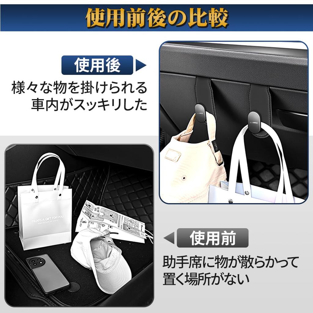 GR Yaris Compatible Car Glove Box Car GR YARiS 10 Series RZ RC Compatible Car Box Hook Strong Load Good Storage Waterproof Stain High Bag Handbag