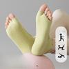 Yoga Socks, Summer Women's Combed Cotton Short Socks, Pilates Sports Floor Anti-slip Boneless Toe Separation Socks