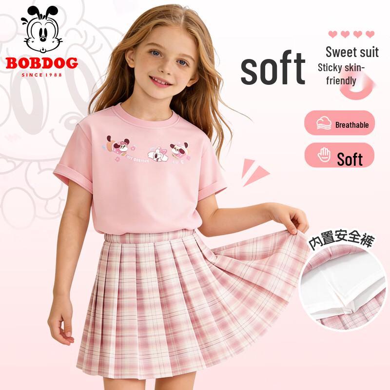 Boboduck Girls Sweet Style Cotton JK Pleated Skirt Set 150