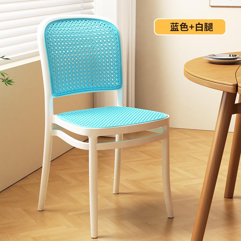 Nordic Dining ChairsLiving Room FurnitureHousehold Plastic Imitation Rattan WeavingModern Simple Backrest Stools New Arrivals