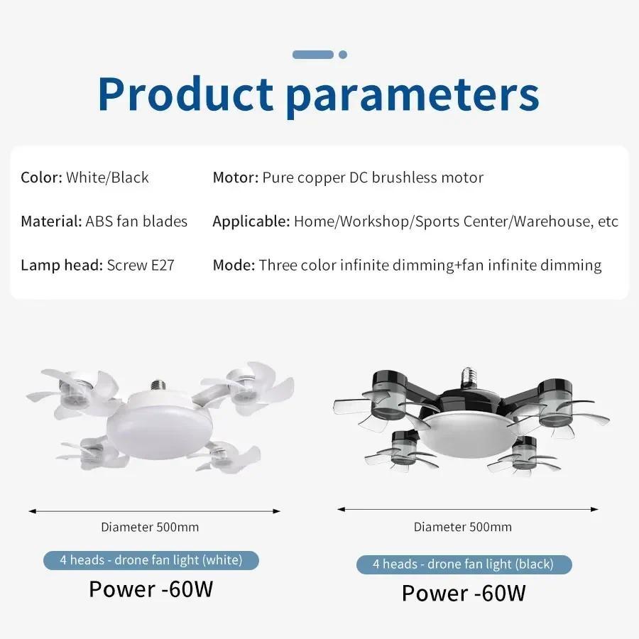 2-in-1 60W E27 Drone Design Ceiling Fan Light AC85-265V Home Restaurant Lighting LED Chandelier Fan Fan Lamp