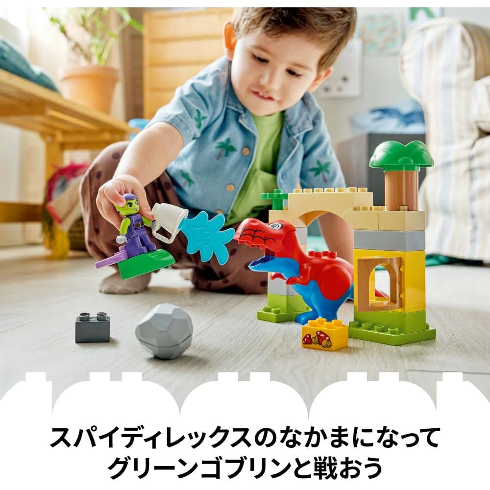 LEGO Duplo Spidey and Green Goblin Building Block Toy for Kids Ages 1.5 to 4 Educational Playset 10463