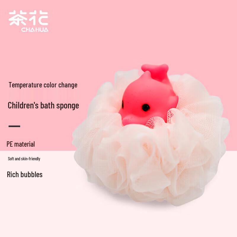 CHAHUA Temperature-Sensitive Color Changing Dolphin Bath Sponge for Kids