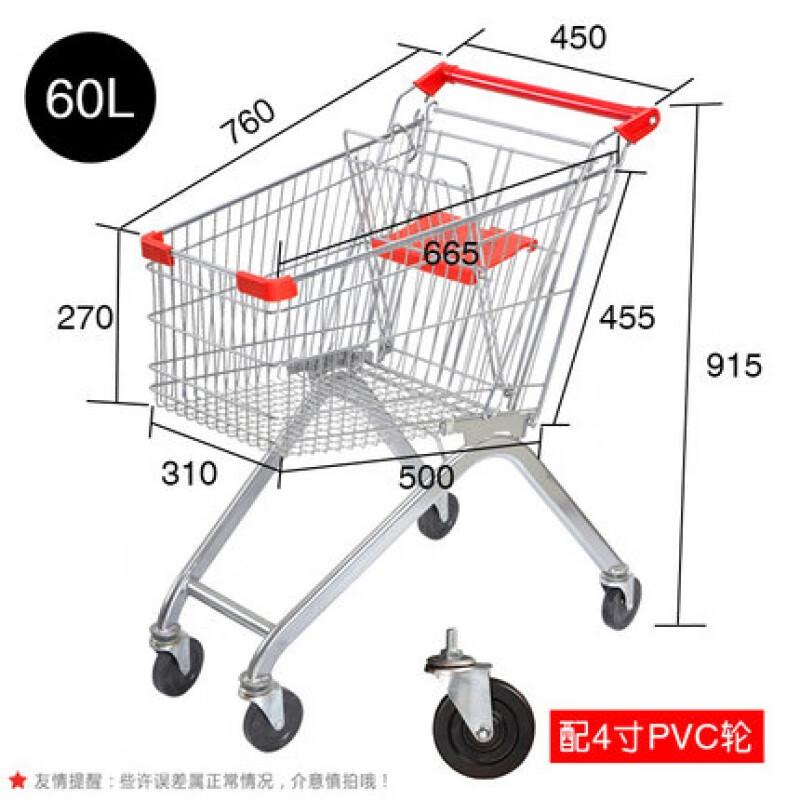European Style Double-Layer Shopping Cart