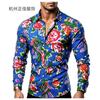 Mens Floral Print Long Sleeve Button Down Shirt