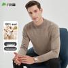 Shanshan Men's 100% Wool Round Neck Pullover Sweater