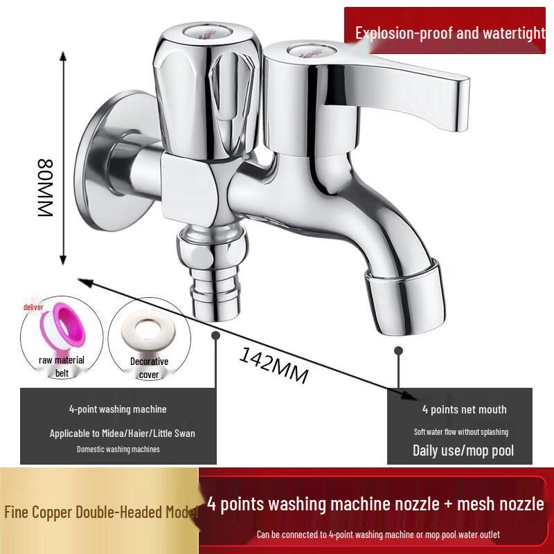 Automatic Washing Machine Faucet