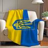 Nation Flag U Ucrania Blanket For Sofa Office Bed Plane Travel Sleep Read Relax Camping Soft And Warm