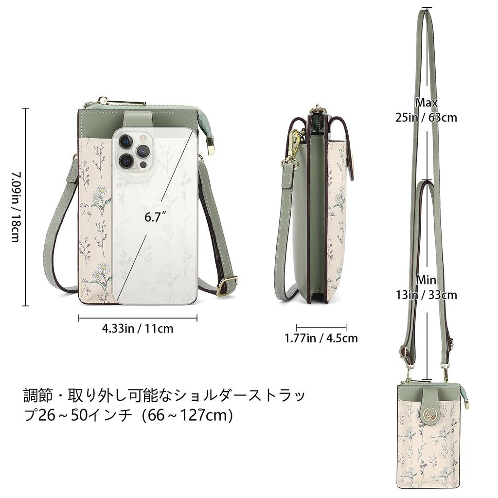 Smartphone Smartphone Floral Mobile Phone Smartphone Shoulder Strap [LEEXTON] Strap, Pouch, Women's Pouch, Crossbody, Vertical, Lightweight, Stylish,