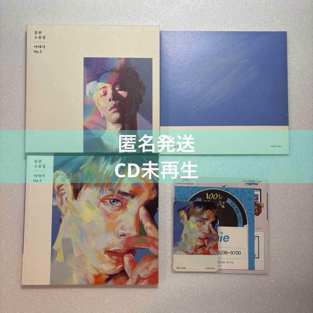 

[USED] Jonghyun Collection of Pieces: Story Op.2 Trading Card CD JONGHYUN