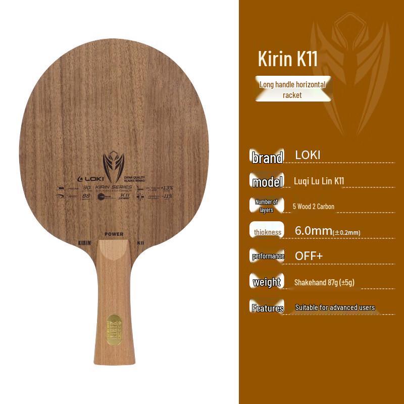 Основание для настольного тенниса LOKI K11