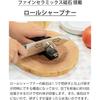 [Kyocera] Roll Sharpener Knife Sharpener Manual, Knife Only (Stainless, Titanium, Steel) Double-Edged Fine Ceramic Sharpening Stone,
