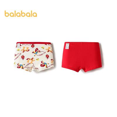 Balabala Boys' Anti-Bacterial Boxer Briefs (2-Pack)