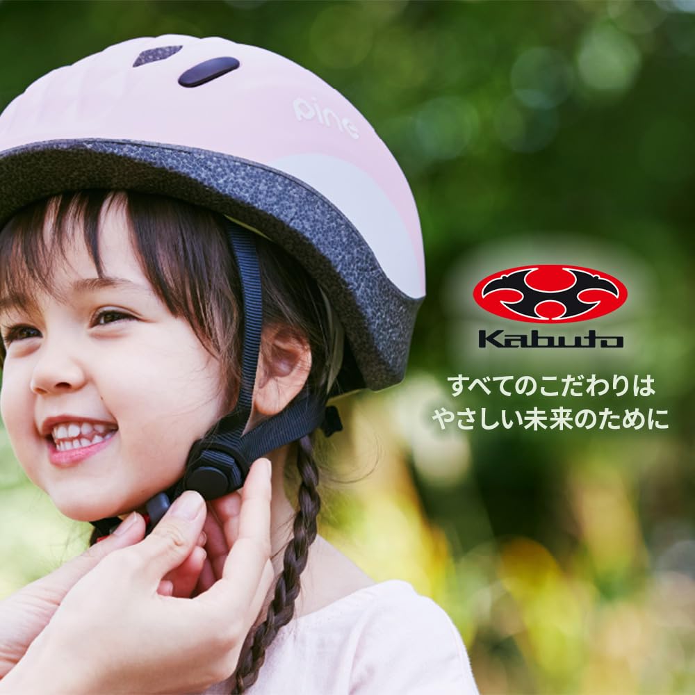 KABUTO BUNNY-HOP Children's Bicycle Helmet, Matte Gray, for Children (Head Circumference: 50-54cm), SG Certified