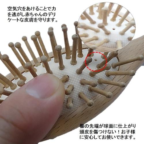 ST TS Baby Hairbrush (Goat Hair) & Comb Set, Baby Brush for Newborns and Infants, Baby Hairbrush and Comb, Baby Gift