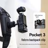 Supporto per Treppiede Magnetico DJI Pocket 3 Ulanzi Cornice di Estensione