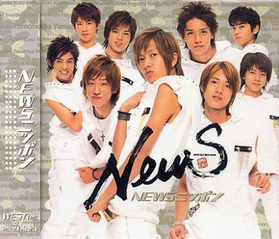 

CD - News Nippon (news Japan) TGCS1926 M.Co. 2003 Japan ObiPop Used