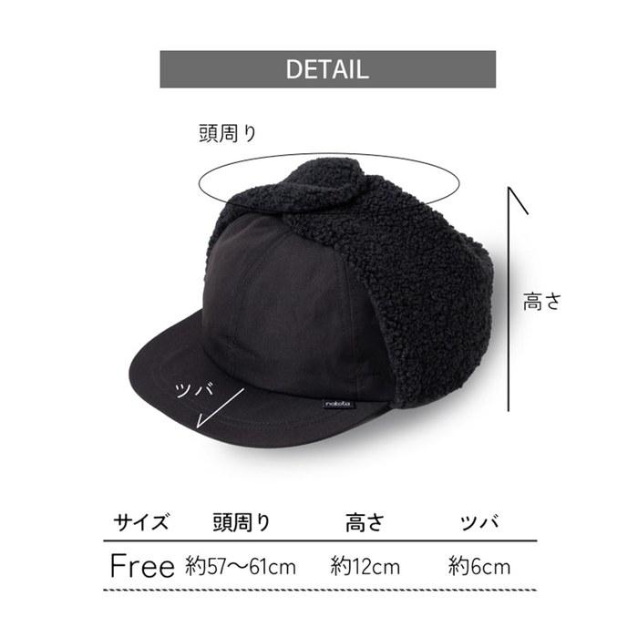 [Nakota] Pilotsaunacap Cap Unisex, Warm, Windproof, Autumn/Winter, Forest, One Size