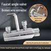 Popular Household Faucet and Triangle Valve Broken Screw Extractor