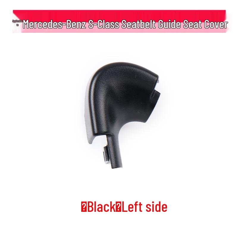 Compatible with Mercedes-Benz S-Class W222 Rear Seat Belt Guide and Cover Plate