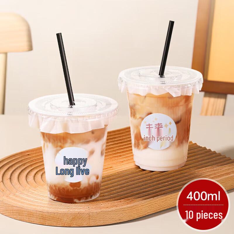 Meichu 400ml Disposable Cups with Lids & Straws