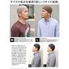 [Nakota] Hemp Islamic Watch Cap Islamic Hat Beanie Short Watch Large Size Men See-Through Prevention Made in Japan Spring Summer