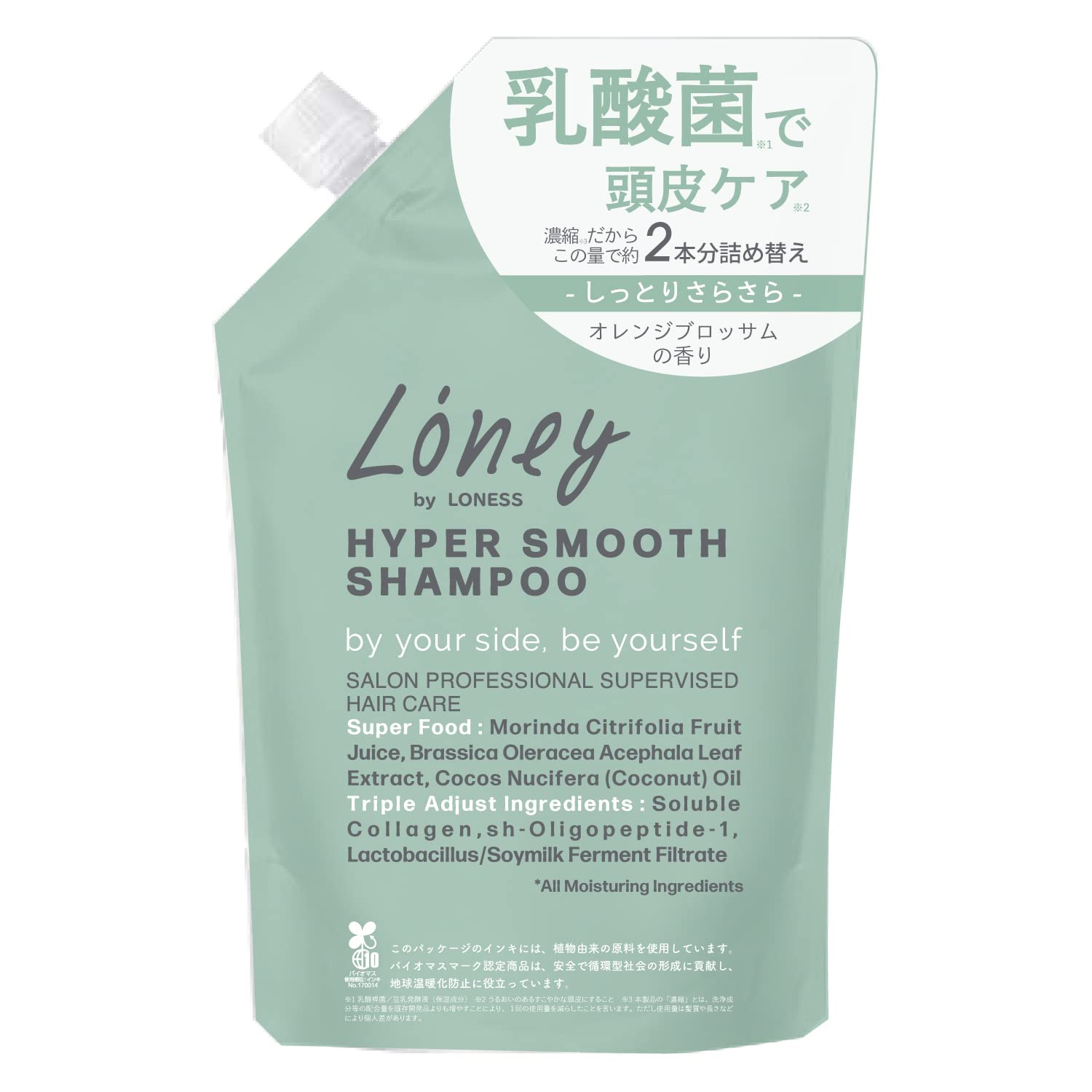 

Loney by LONESS Hyper Smooth Concentrated Shampoo Refill 350ml
