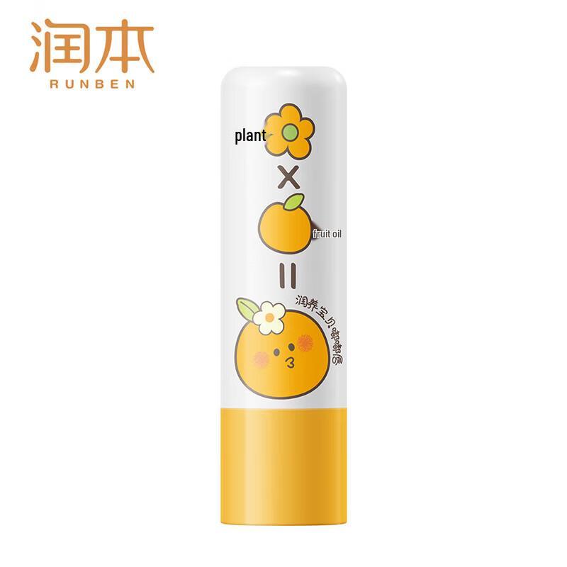 Runben Baby Lip Balm
