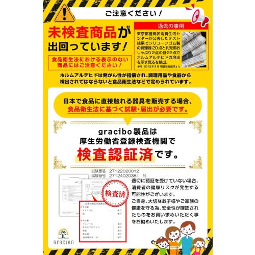 Silicone Ice Tray for Ice Makers, Made with Lid, [Food Sanitation Law Compliant], Soft Ice for Easy Removal, Space-Saving Tray, Gracibo (Standard Size