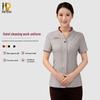 Nai Dian Summer Short Sleeve Cleaning & Service Uniform Top