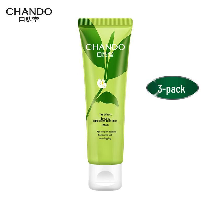 CHANDO Tea Extract Moisturizing Hand Cream