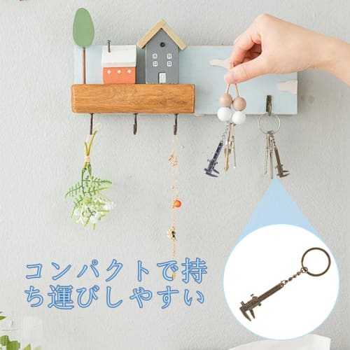 Digital Caliper, Mini Caliper, Portable Caliper, Pocket Caliper, Keychain Pendant, Caliper Measuring Instrument, Internal and External Diameter Measur