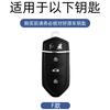 Zinc Alloy Leather Car Key Case Cover Fob Suitable For Hongqi Hs5 H5 H9 Hs7 H7 Eqm5 Protector Keychine Shell Auto Accessories