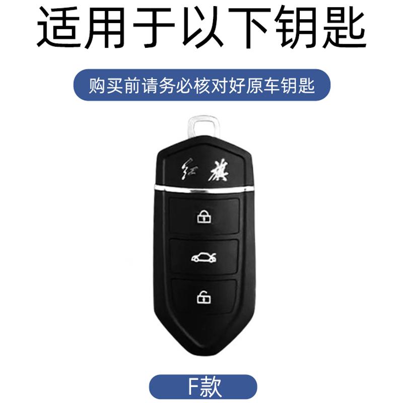 Zinc Alloy Leather Car Key Case Cover Fob Suitable For Hongqi Hs5 H5 H9 Hs7 H7 Eqm5 Protector Keychine Shell Auto Accessories