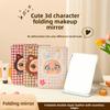 Skládací kosmetické zrcátko, Stolní kosmetické zrcátko, Studentská kolej Stojící toaletní zrcadlo, Přenosné skládací zrcátko s odklápěcím krytem